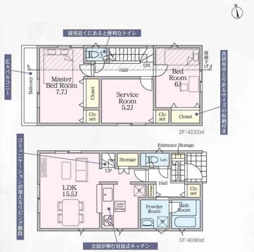 新築戸建 瀬谷区宮沢第26 1号棟