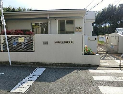 新築戸建　戸塚区南舞岡１丁目(横浜市舞岡保育園)
