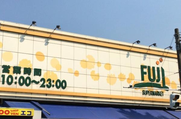 ロイヤルシャトー宮前平(Fuji南平台店)
