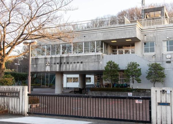 アシェール鶴川(川崎市立岡上小学校)