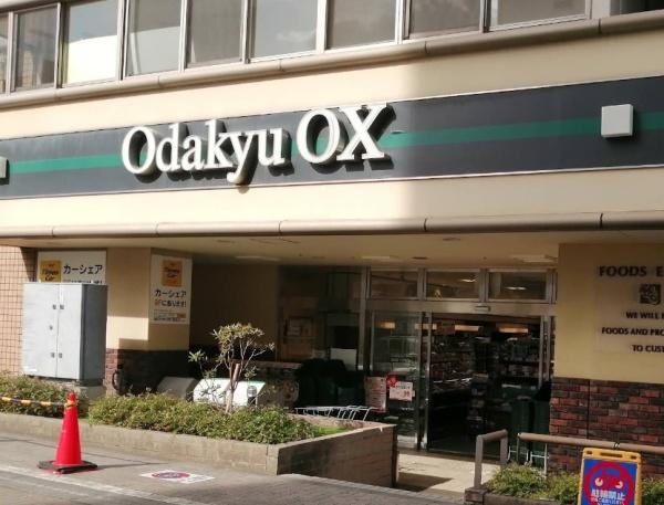 アシェール鶴川(OdakyuOX鶴川店)