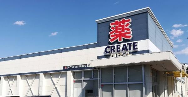 アシェール鶴川(クリエイトエス・ディー町田金井店)