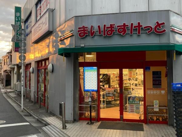 グランシティ川崎パークサイドレジデンス(まいばすけっと浅田2丁目店)