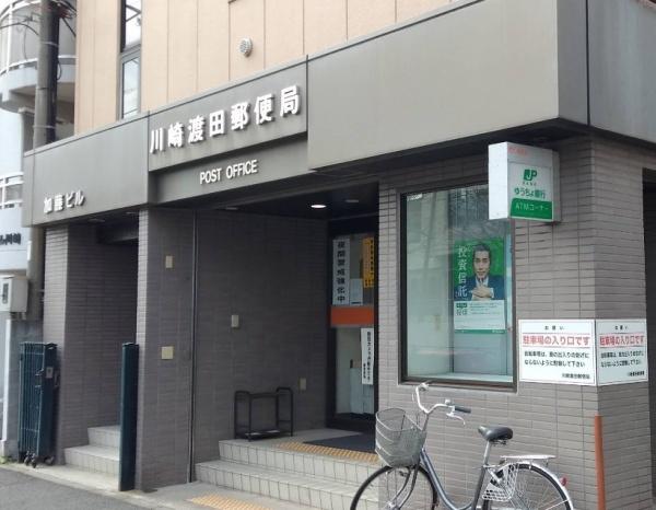 グランシティ川崎パークサイドレジデンス(川崎渡田郵便局)