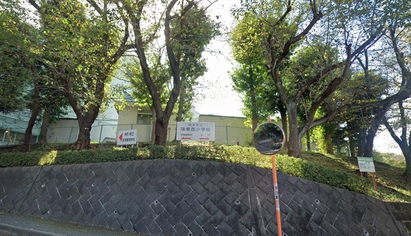 スカイタウン新横浜(横浜市立篠原西小学校)