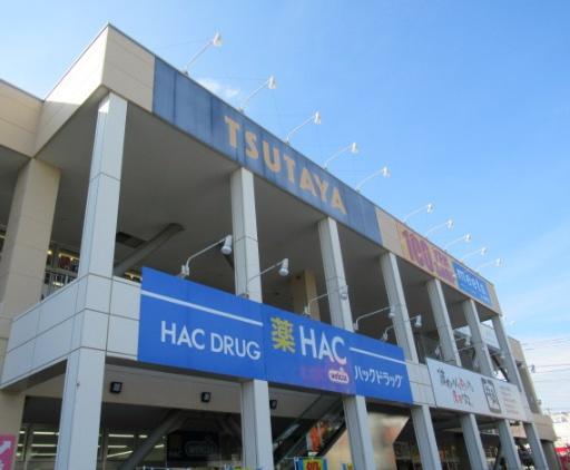 綱島コーポラス(ハックドラッグ綱島店)