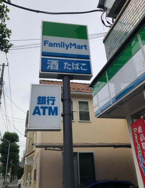 第2磯子ハイツ(ファミリーマート双葉笹下一丁目店)