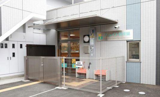 横浜妙蓮寺シティハウス(ブライト保育園横浜松見町)