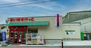 新築戸建　港南区日限山１丁目２期(まいばすけっと下永谷駅前店)