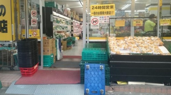 ダイナシティ西横浜(まいばすけっと西横浜駅前店)