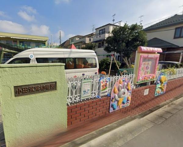 ジェイパーク川崎(小田双葉幼稚園)