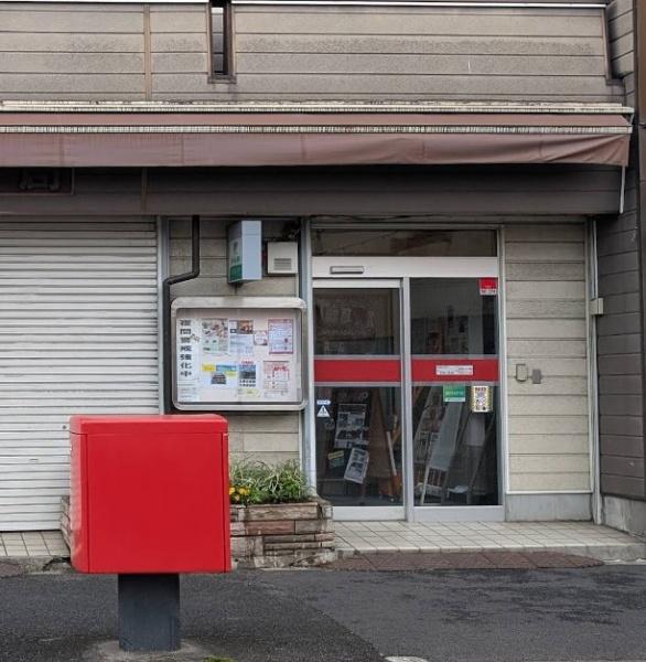 新築戸建　川崎区藤崎１丁目　Ａ号棟(川崎大師郵便局)