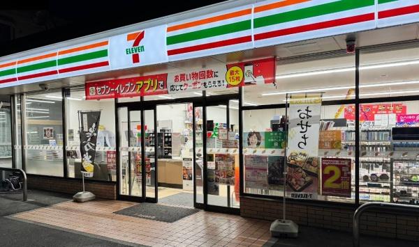 サンアリーナ中央林間(セブンイレブン大和中央林間1丁目店)
