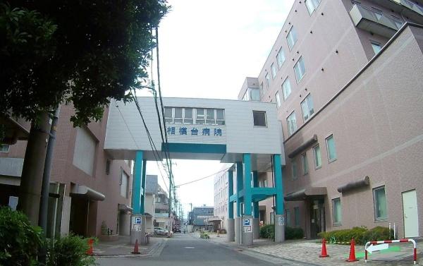 ファーネスト中央林間(医療法人興生会相模台病院)
