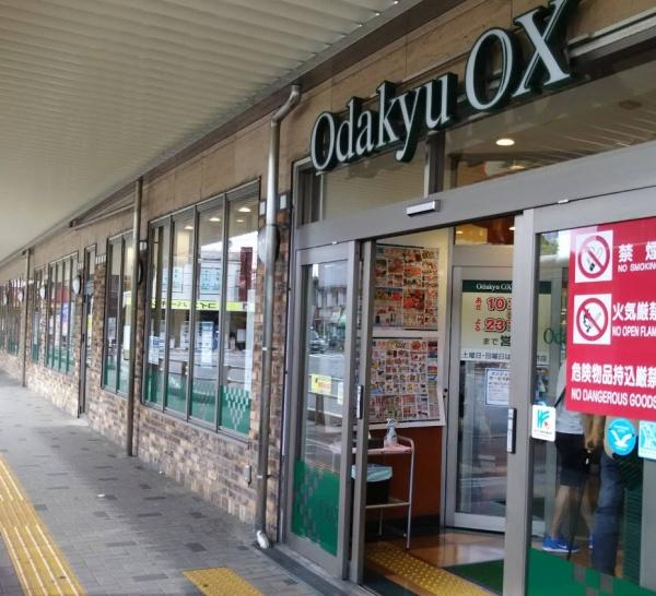 デュオヒルズ中央林間(OdakyuOX南林間店)