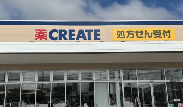 デュオヒルズ中央林間(クリエイトエス・ディー大和下鶴間店)