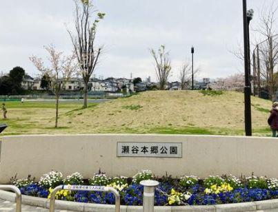 パテラ大和(瀬谷本郷公園)