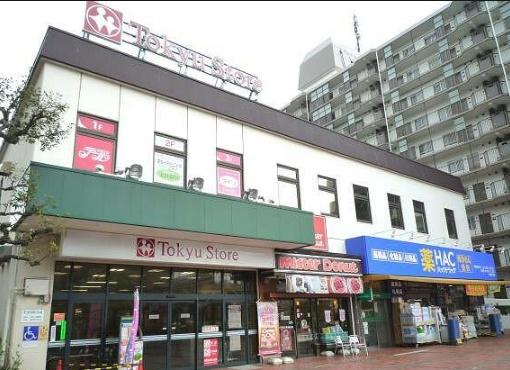 コートヒルズ横濱山手　サウス棟(東急ストア根岸店)