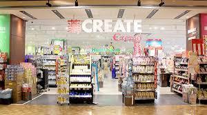 エステガーデンセンター北センタースクエア(クリエイトエス・ディーノースポート・モール店)