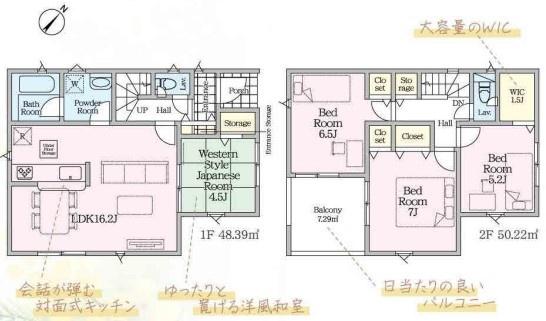 新築戸建 旭区川井本町第11 1号棟