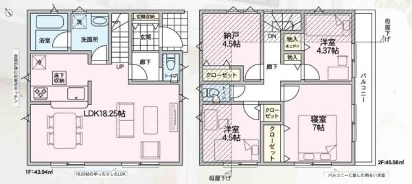 新築戸建　保土ヶ谷区法泉第１３