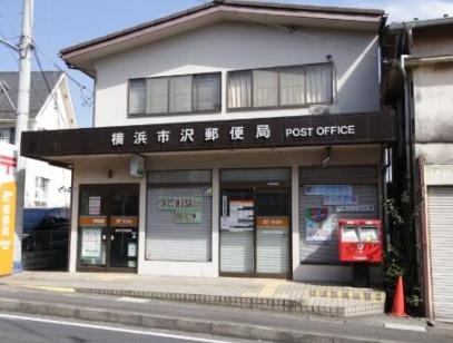 新築戸建　旭区市沢町　２号棟(横浜市沢郵便局)