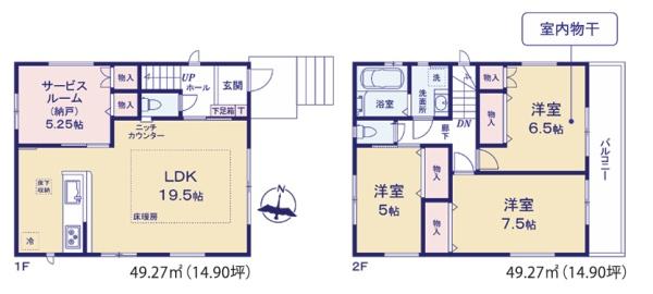 新築戸建 旭区南希望が丘Ⅳ 1号棟