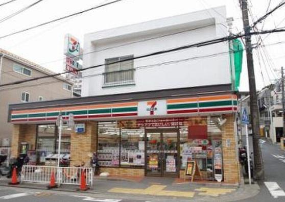 三ツ沢ハイタウン１号棟(セブンイレブン横浜浅間台店)