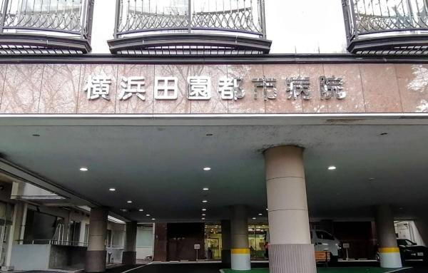 南長津田団地８号棟(横浜田園都市病院)