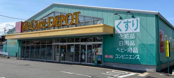 南長津田団地８号棟(Fit　Care　DEPOT長津田みなみ台店)