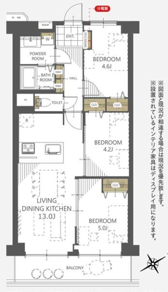 日商岩井鶴見マンション