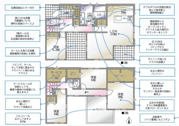 新築戸建 港南区日野南5丁目2期