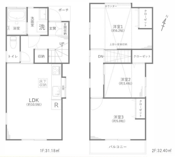 再生戸建　南区永田北２丁目