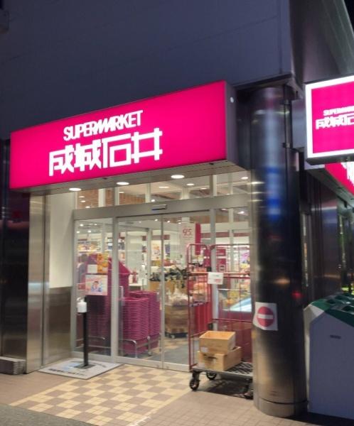 横浜市青葉区荏子田１丁目の中古一戸建て(成城石井美しが丘店)