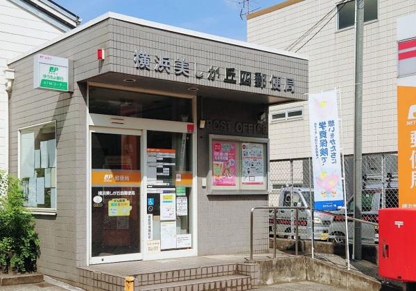 横浜市青葉区荏子田１丁目の中古一戸建て(横浜美しが丘四郵便局)
