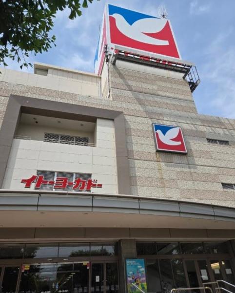 川崎ロイヤルマンション(イトーヨーカドー川崎店)