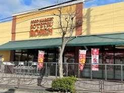 ライオンズマンション宮崎台第８(そうてつローゼン梶ケ谷店)