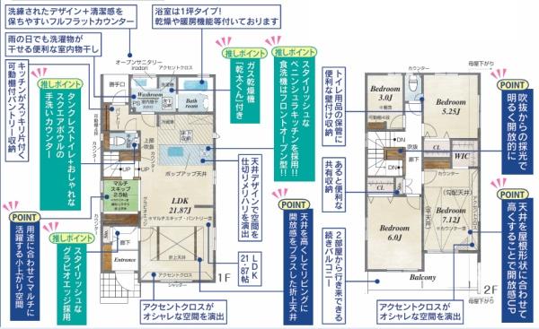 新築戸建 金沢区富岡西4丁目 2号棟