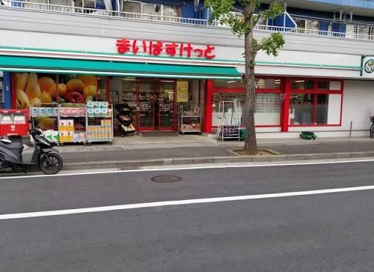 新築戸建　緑区西八朔町(まいばすけっと梅が丘店)