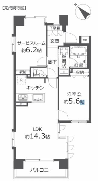 ビッグヴァン新横浜