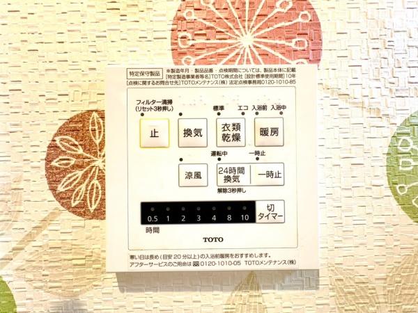 横浜市旭区川井本町の中古一戸建て