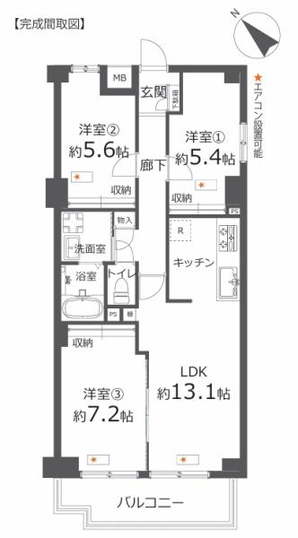光建ハイムブリリアンス野毛山公園