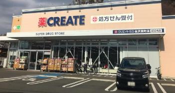 新築戸建　金沢区寺前２丁目(クリエイトエス・ディー金沢柴町店)