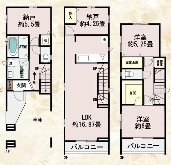 新築戸建 神奈川区羽沢南1丁目239番 A号棟