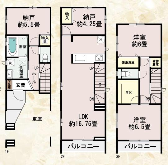 新築戸建 神奈川区羽沢南1丁目239番 B号棟