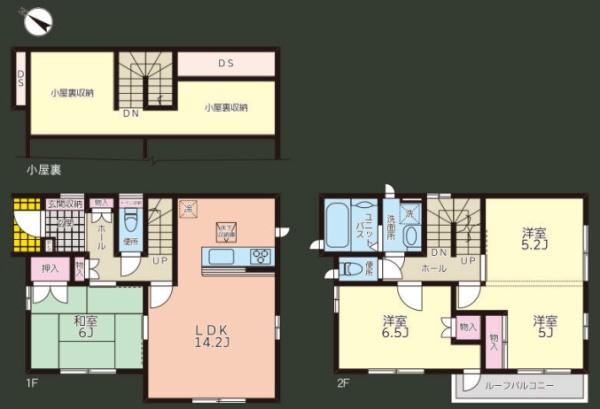 再生戸建 港北区菊名2丁目