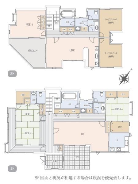 再生戸建　港北区師岡町