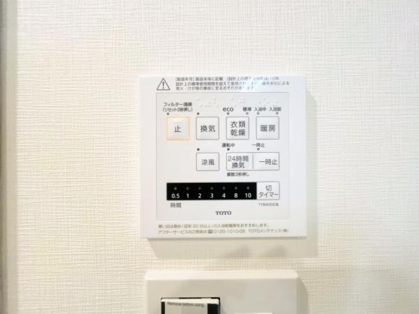 シャリエ横浜ベイグランデ