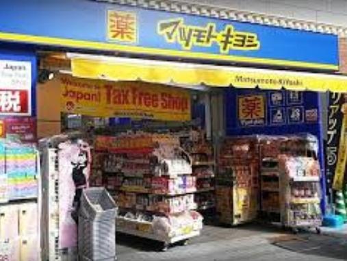 新築戸建　中区新山下１丁目　２号棟(マツモトキヨシ横浜中華街店)