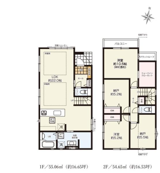 新築戸建　港北区仲手原２期　１号棟